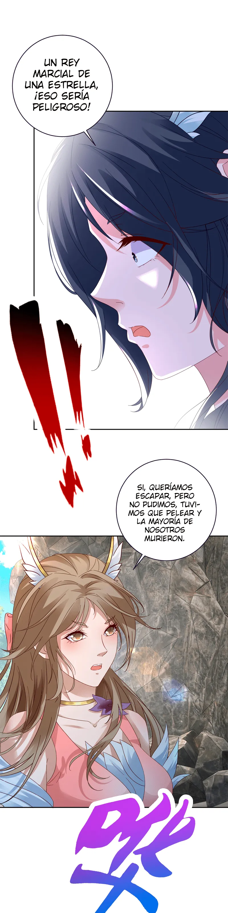 Emperor Wu Capítulo 381 en Línea - página 11