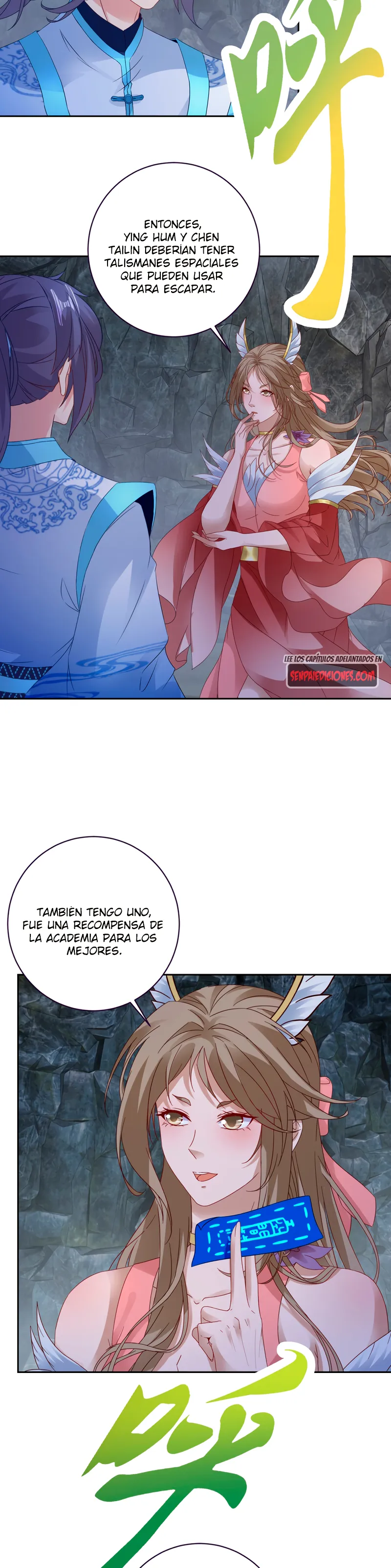 Emperor Wu Capítulo 382 en Línea - página 12