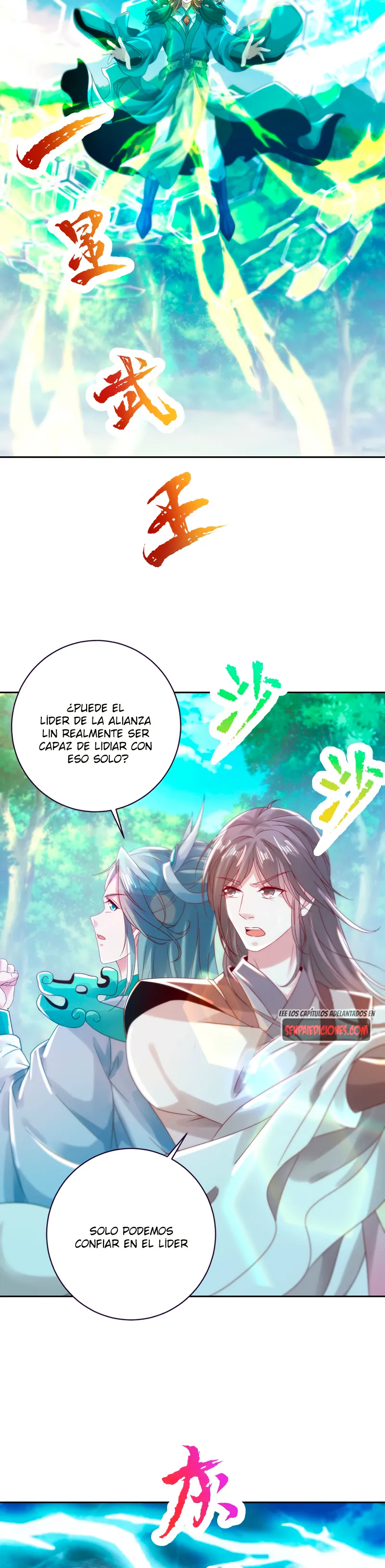 Emperor Wu Capítulo 392 en Línea - página 7