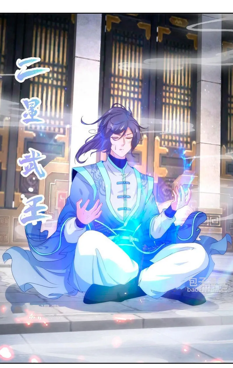 Emperor Wu Capítulo 413 en Línea - página 27