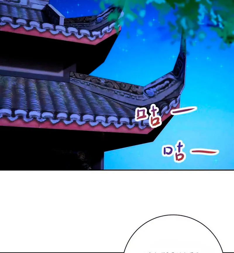 Emperor Wu Capítulo 418 en Línea - página 19