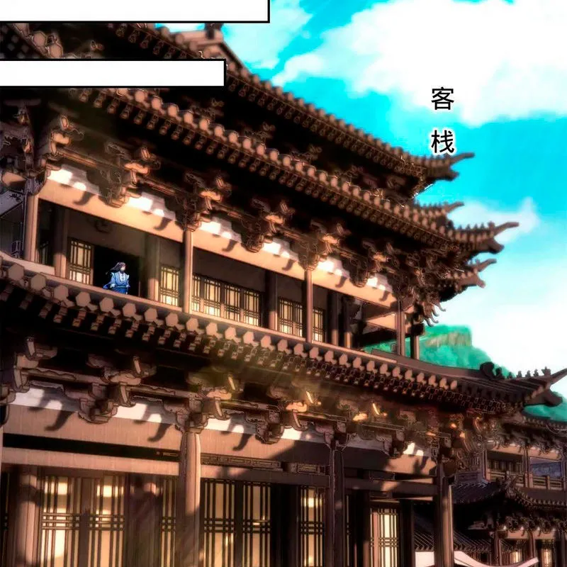 Emperor Wu Capítulo 420 en Línea - página 4