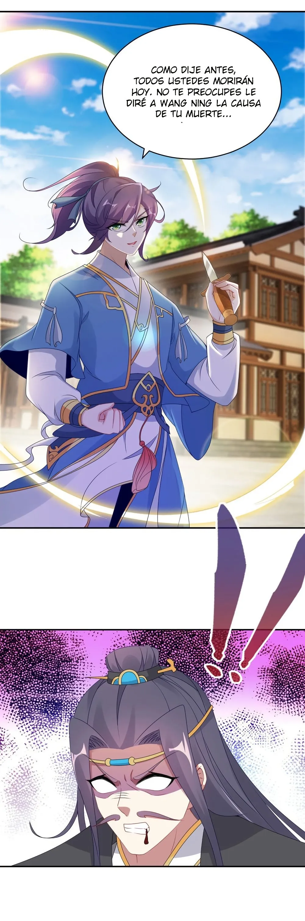 Emperor Wu Capítulo 54 en Línea - página 6