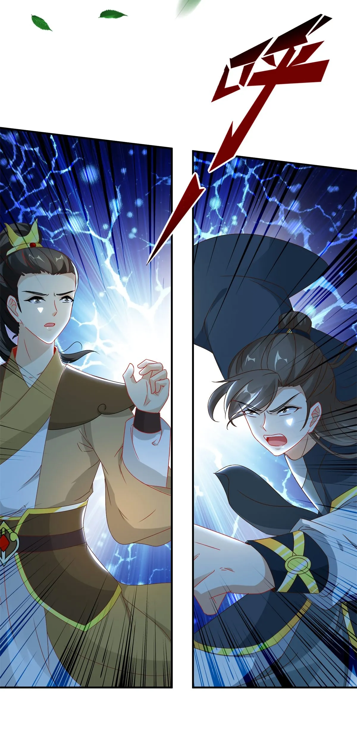 Emperor Wu Capítulo 86 en Línea - página 23