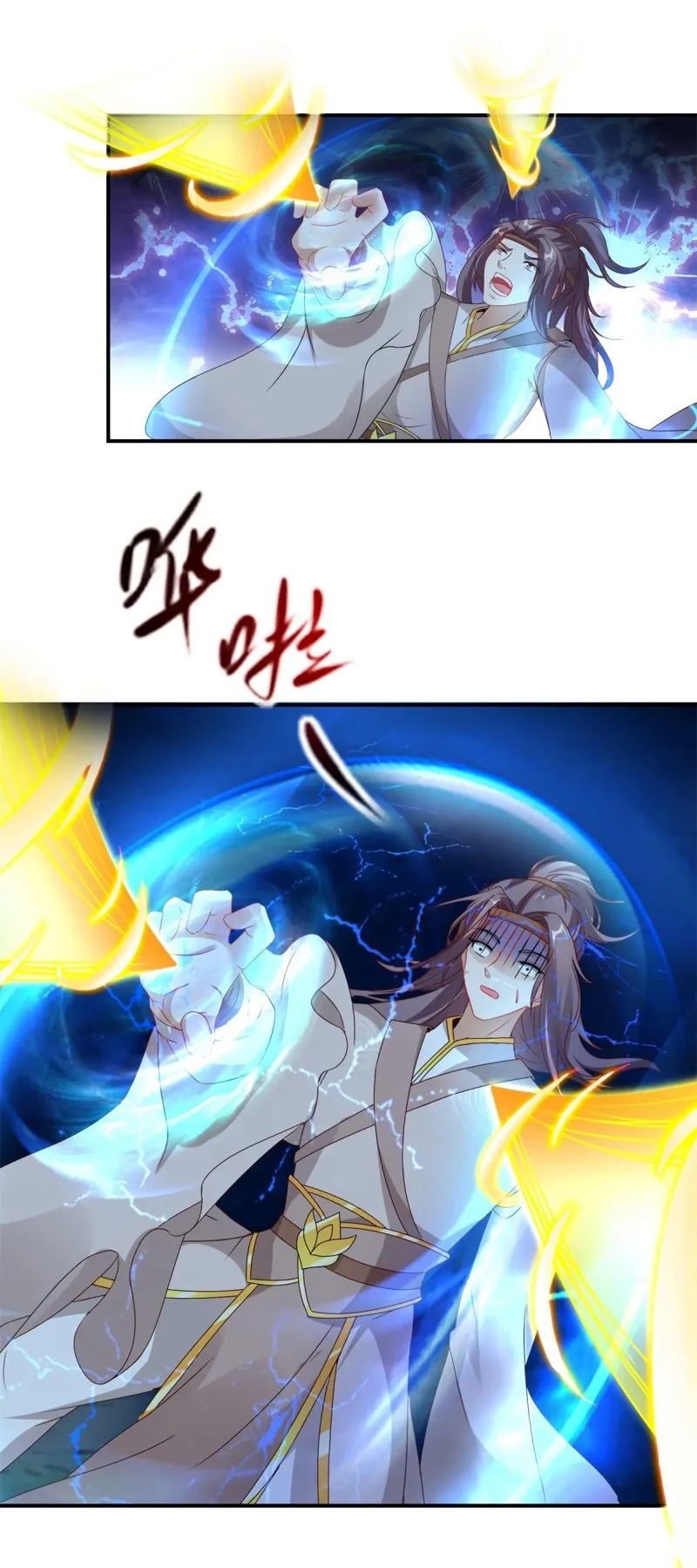 Emperor Wu Capítulo 87 en Línea - página 18