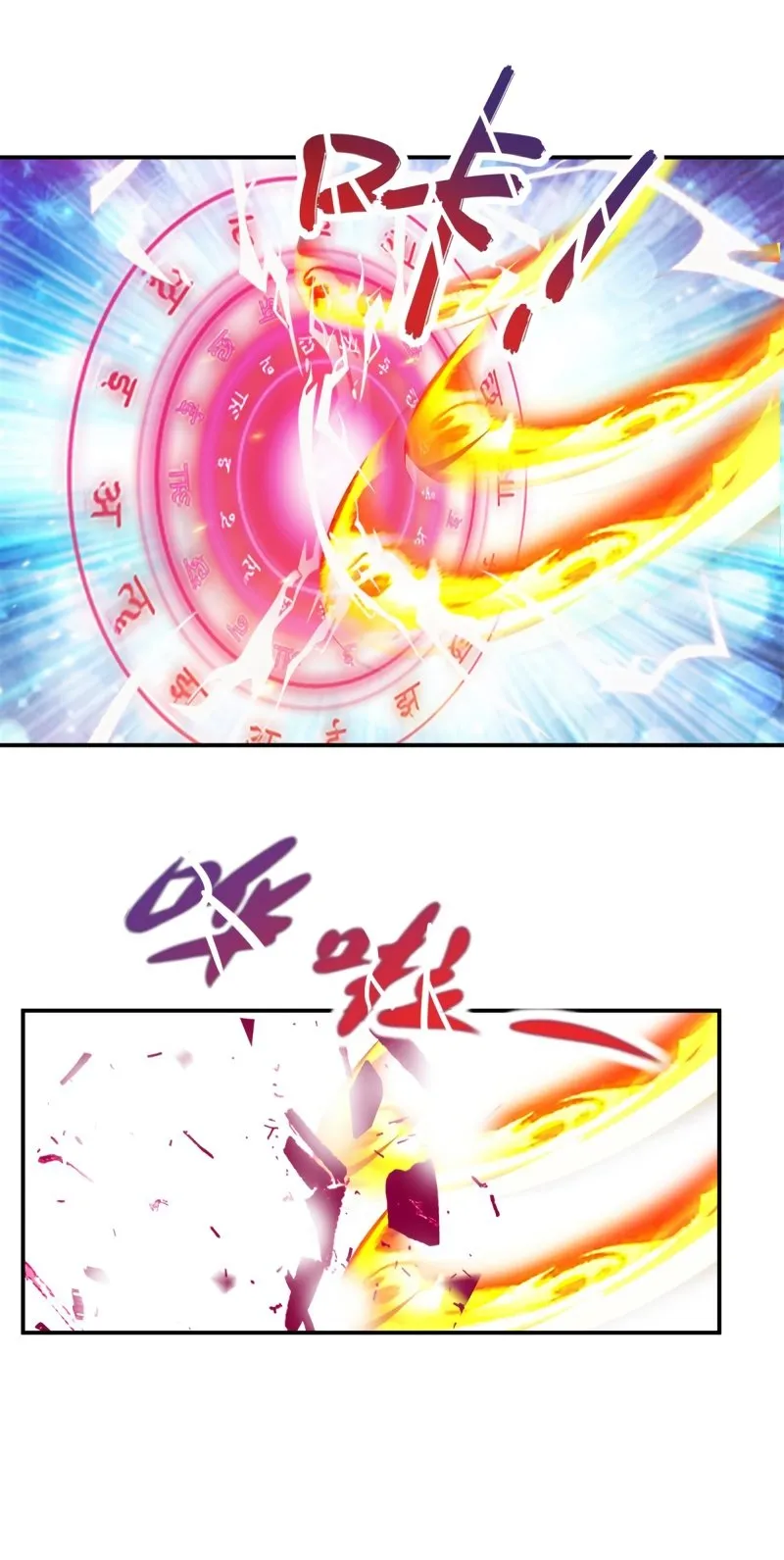 Emperor Wu Capítulo 98 en Línea - página 12