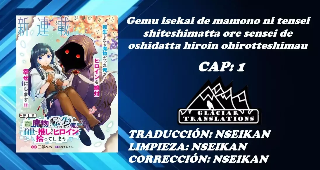 En el mundo del juego, reencarné como un monstruo y terminé recogiendo a la heroína de la que era fan en mi vida pasada. Capítulo 1 en Línea - página 1