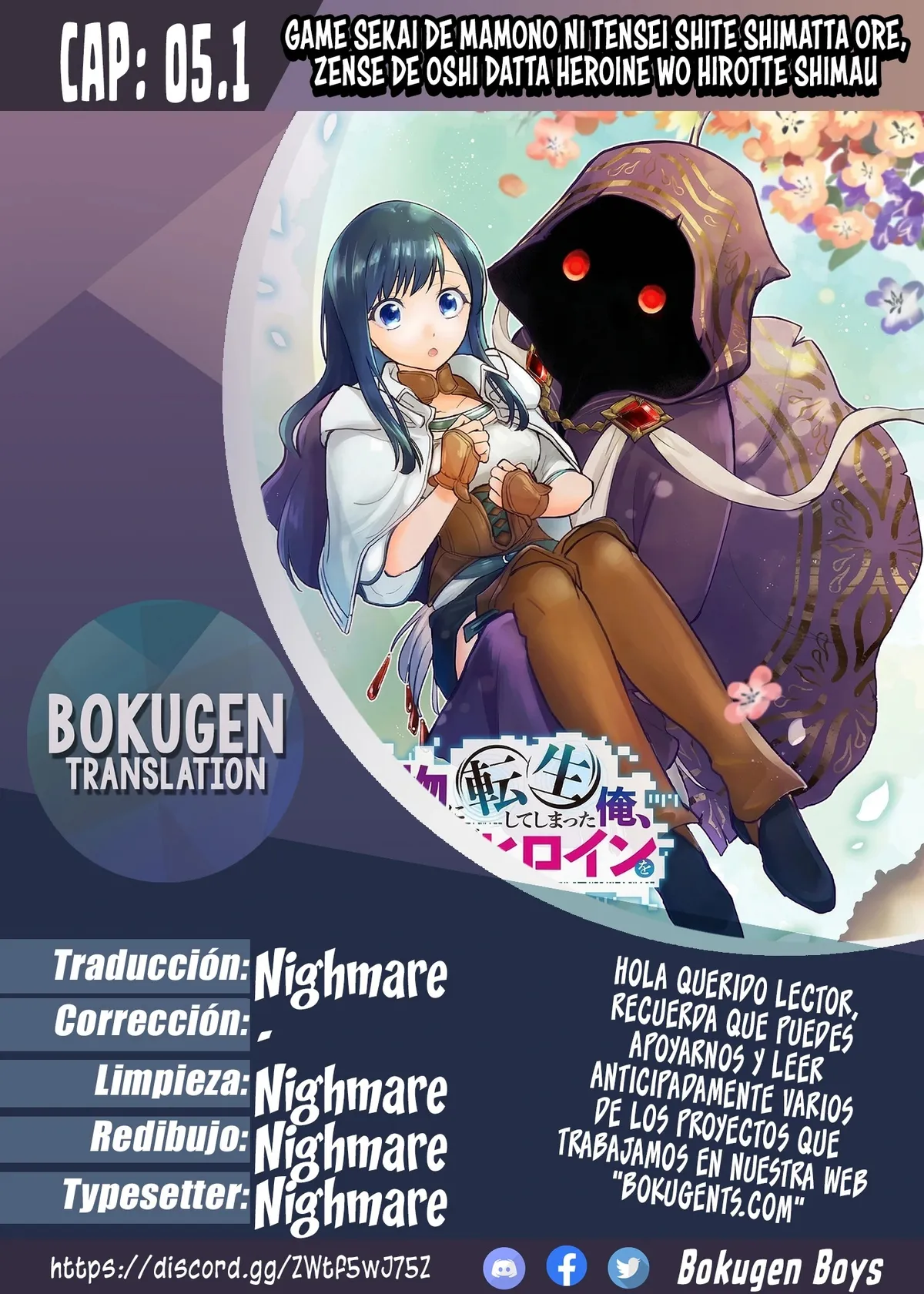 En el mundo del juego, reencarné como un monstruo y terminé recogiendo a la heroína de la que era fan en mi vida pasada. Capítulo 5.1 en Línea - página 1