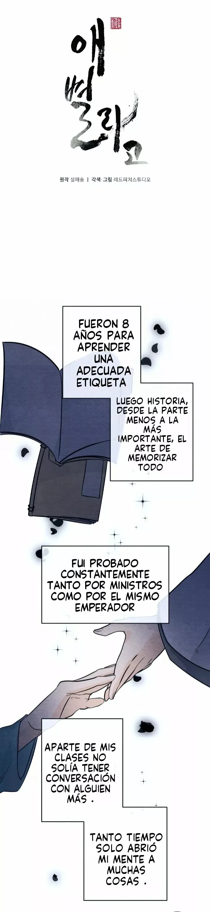 en mi corazon Capítulo 2 en Línea - página 7