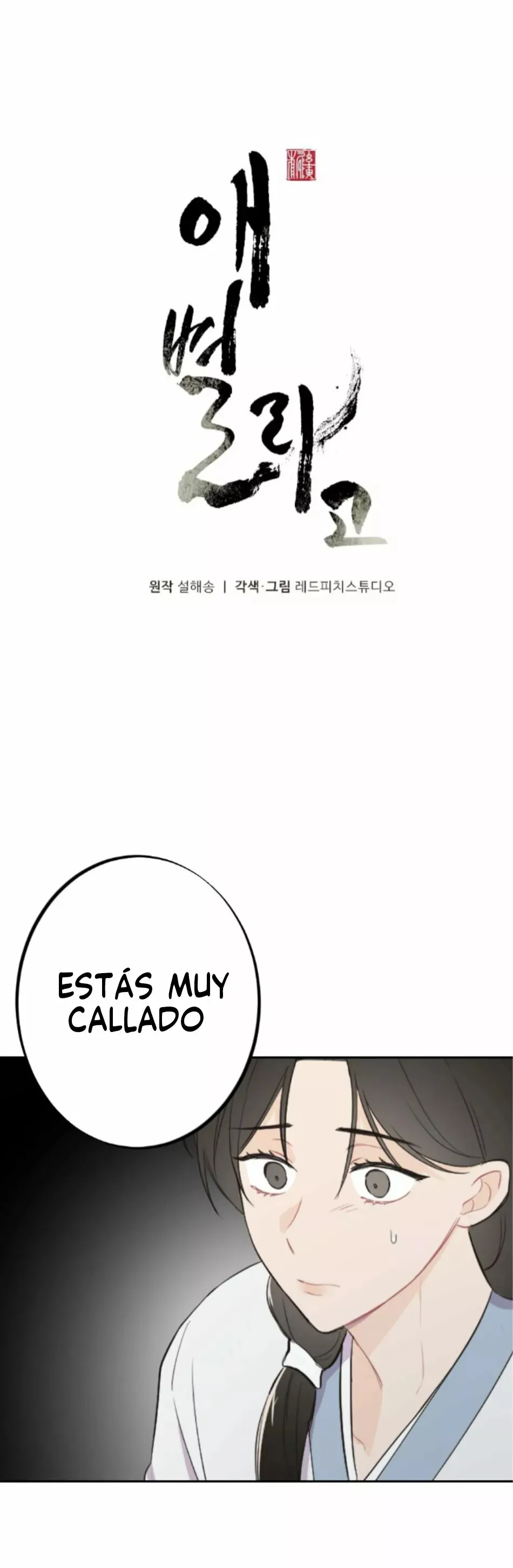en mi corazon Capítulo 5 en Línea - página 3