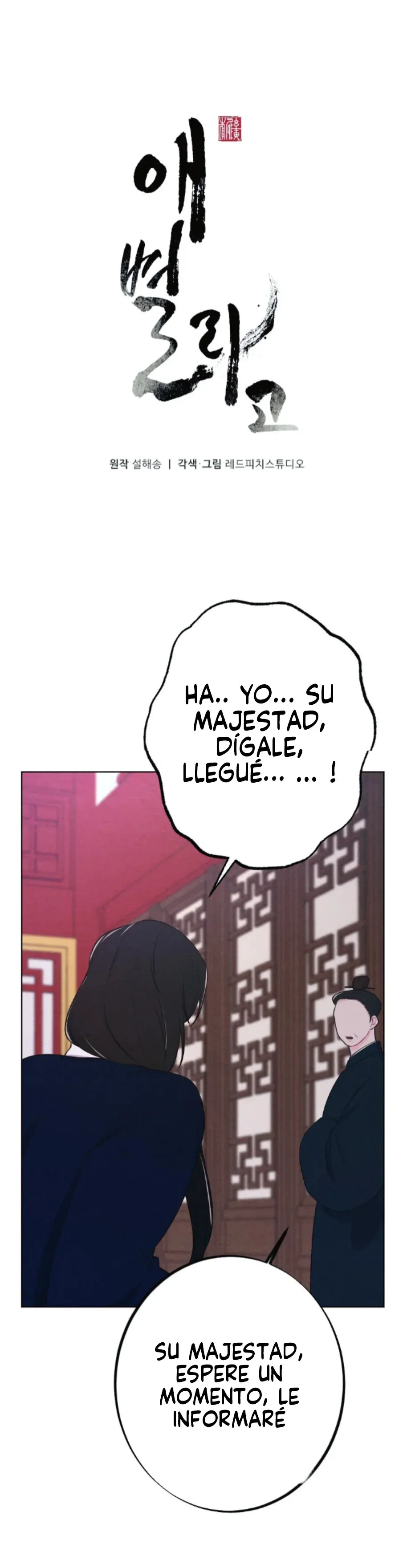 en mi corazon Capítulo 8 en Línea - página 5