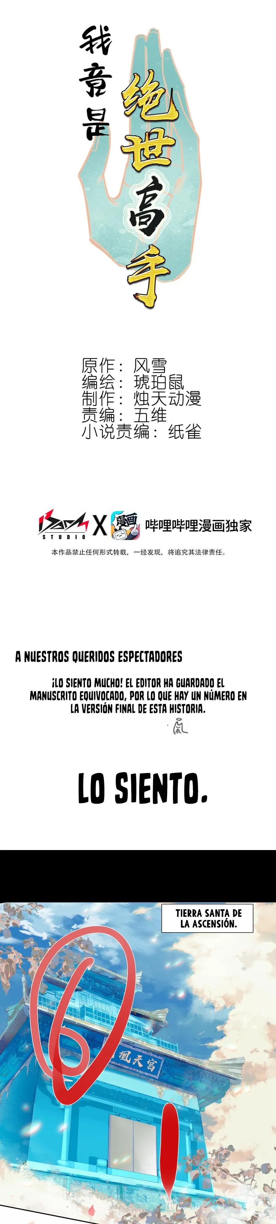 En realidad, soy un experto incomparable Capítulo 22 en Línea - página 2
