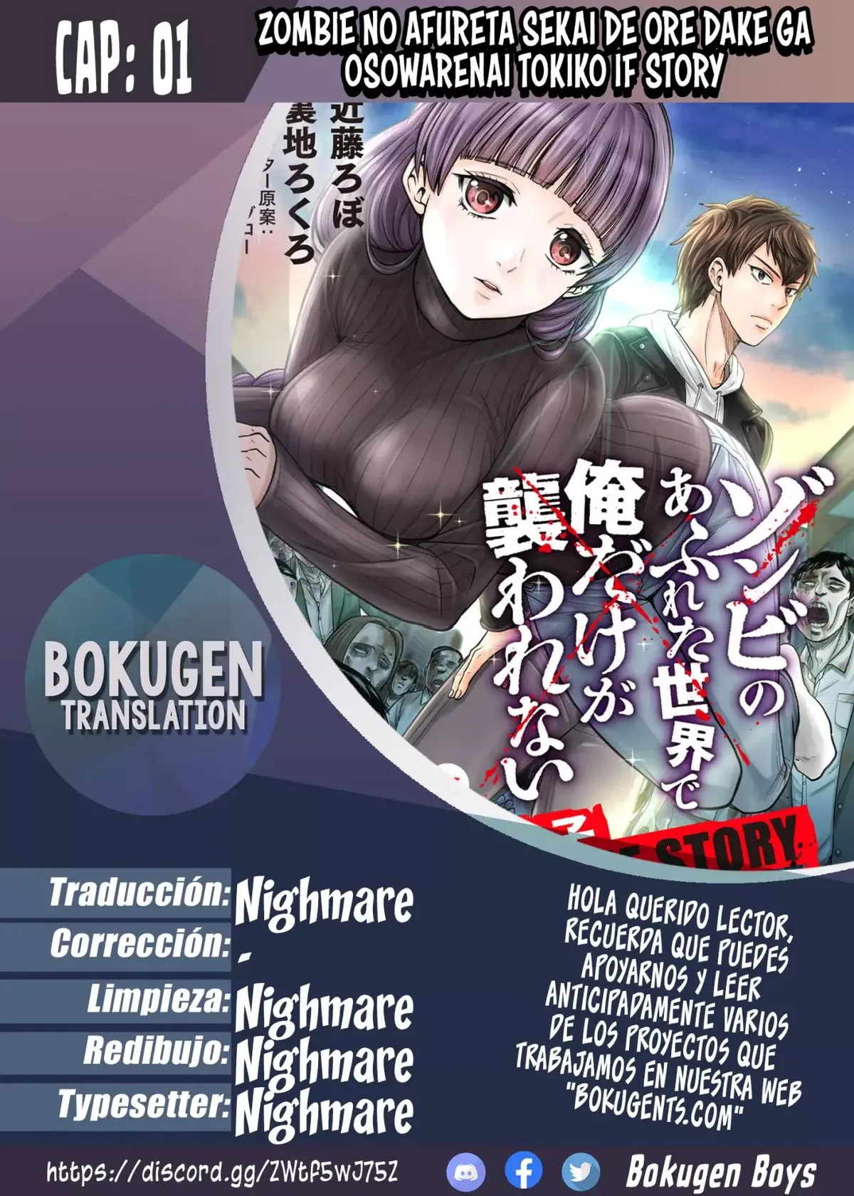 En un mundo lleno de zombis, solo yo no soy atacado: Tokiko IF STORY Capítulo 1 en Línea - página 1