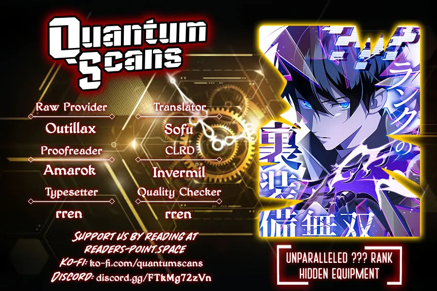 ??? Rank no Ura Soubi Musou Chapter 1 Online - página 1