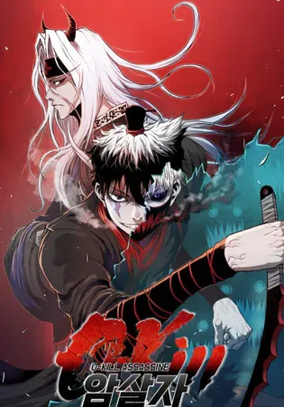 0-kill Assassine Chapter 5 Online - página 1