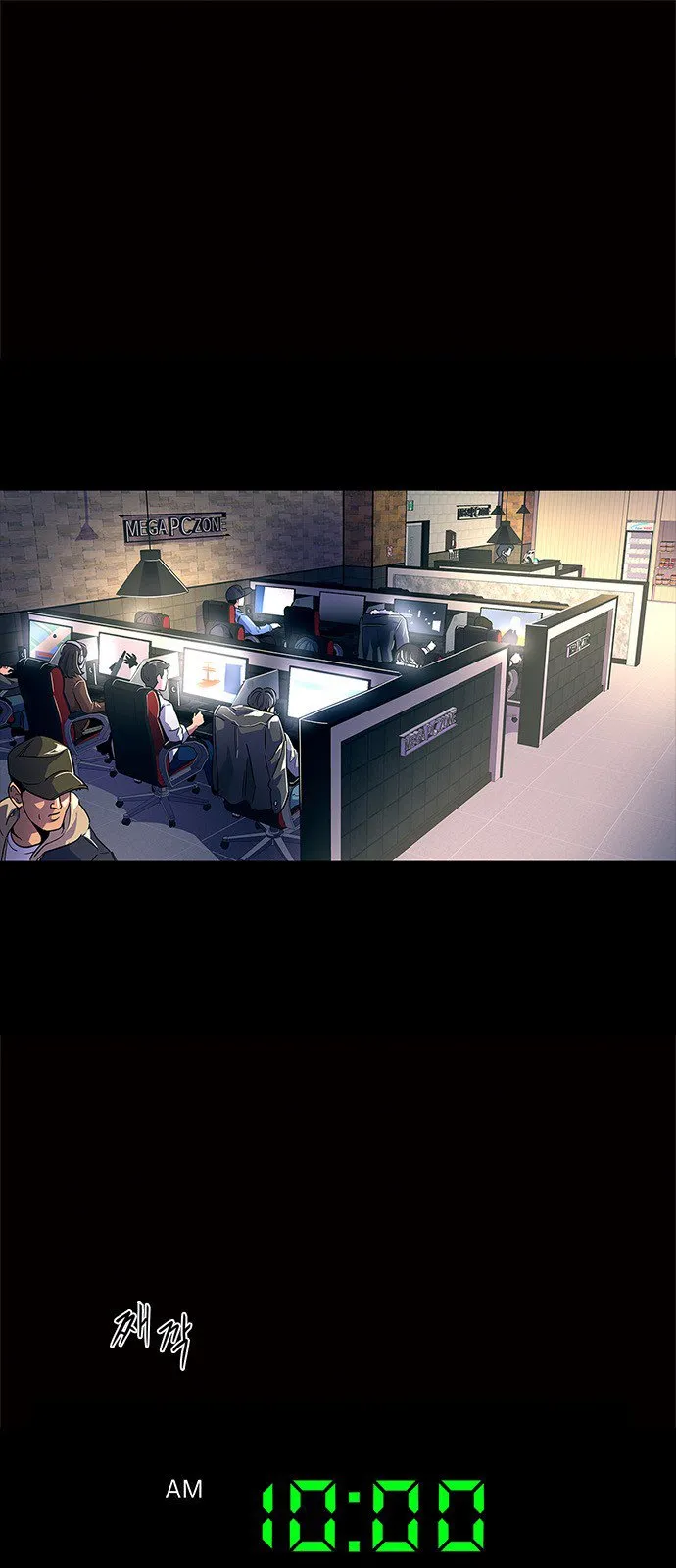 1 Second Chapter 1 Online - página 1