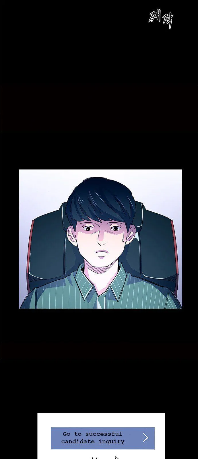 1 Second Chapter 1 Online - página 2