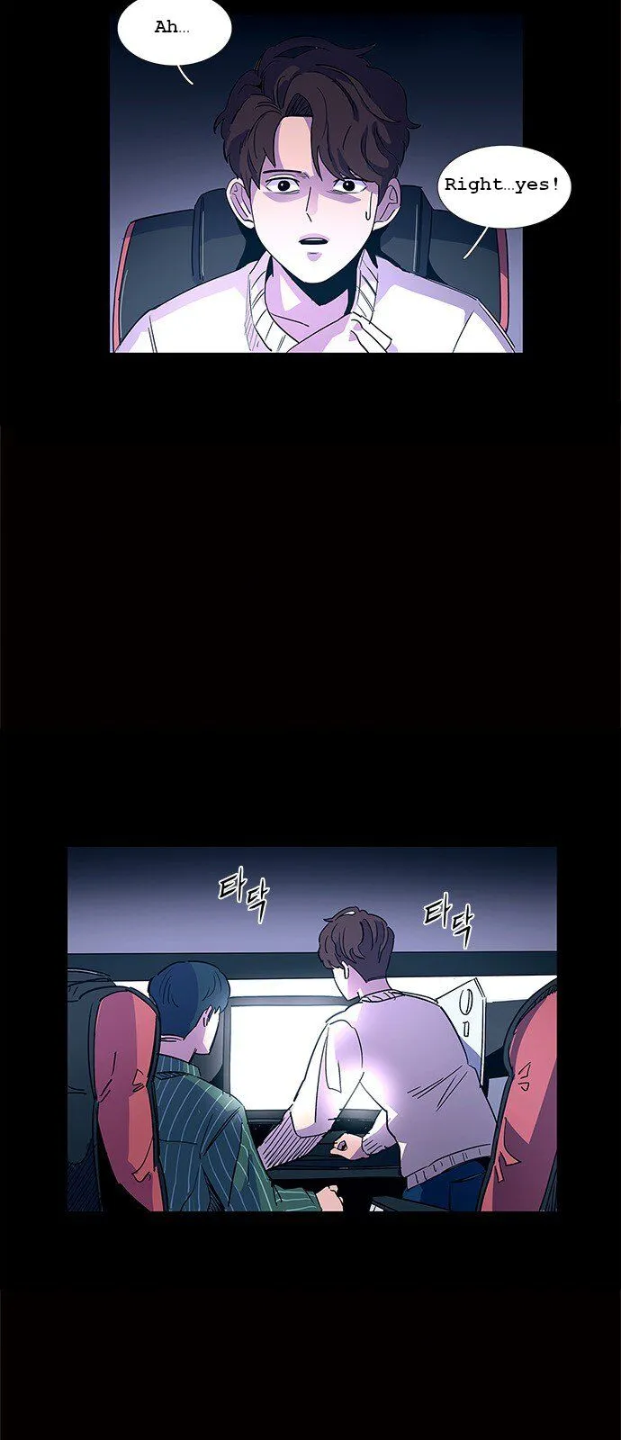 1 Second Chapter 1 Online - página 6