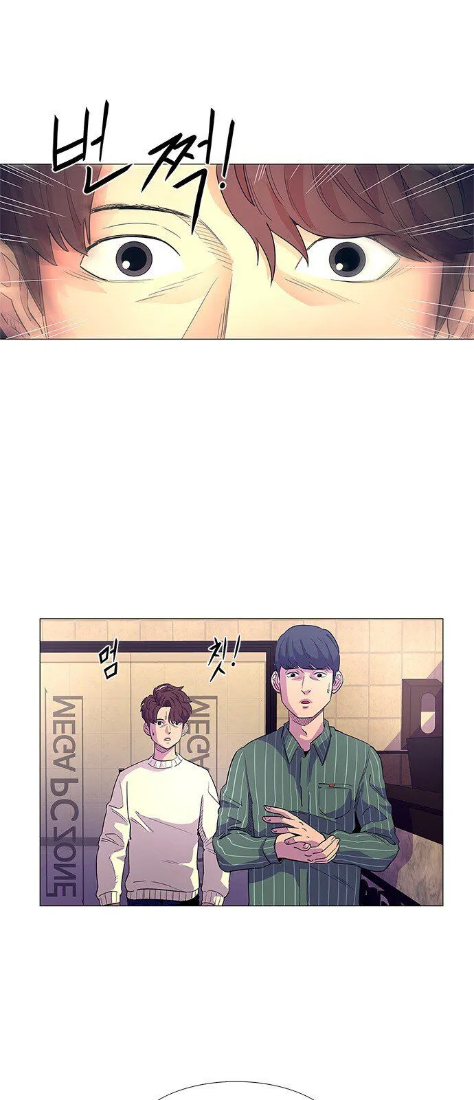 1 Second Chapter 1 Online - página 11