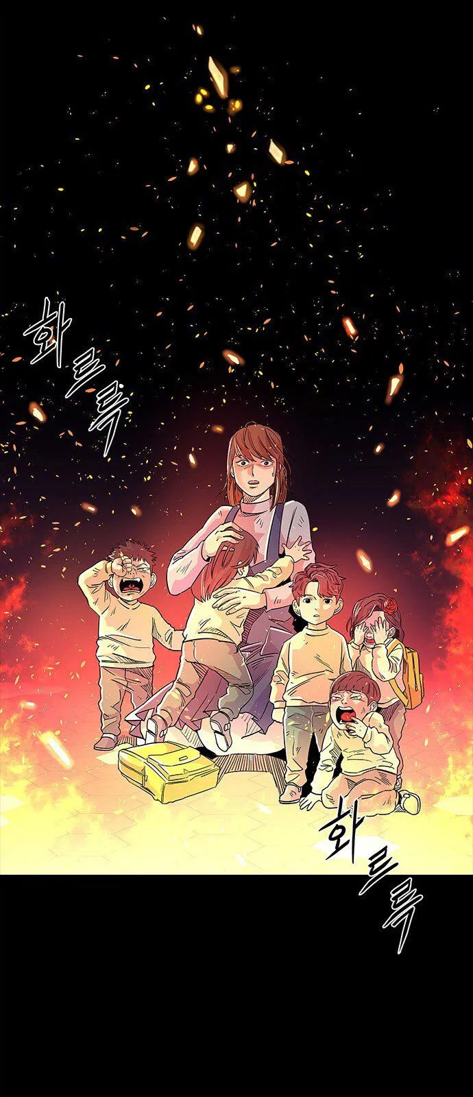 1 Second Chapter 1 Online - página 33