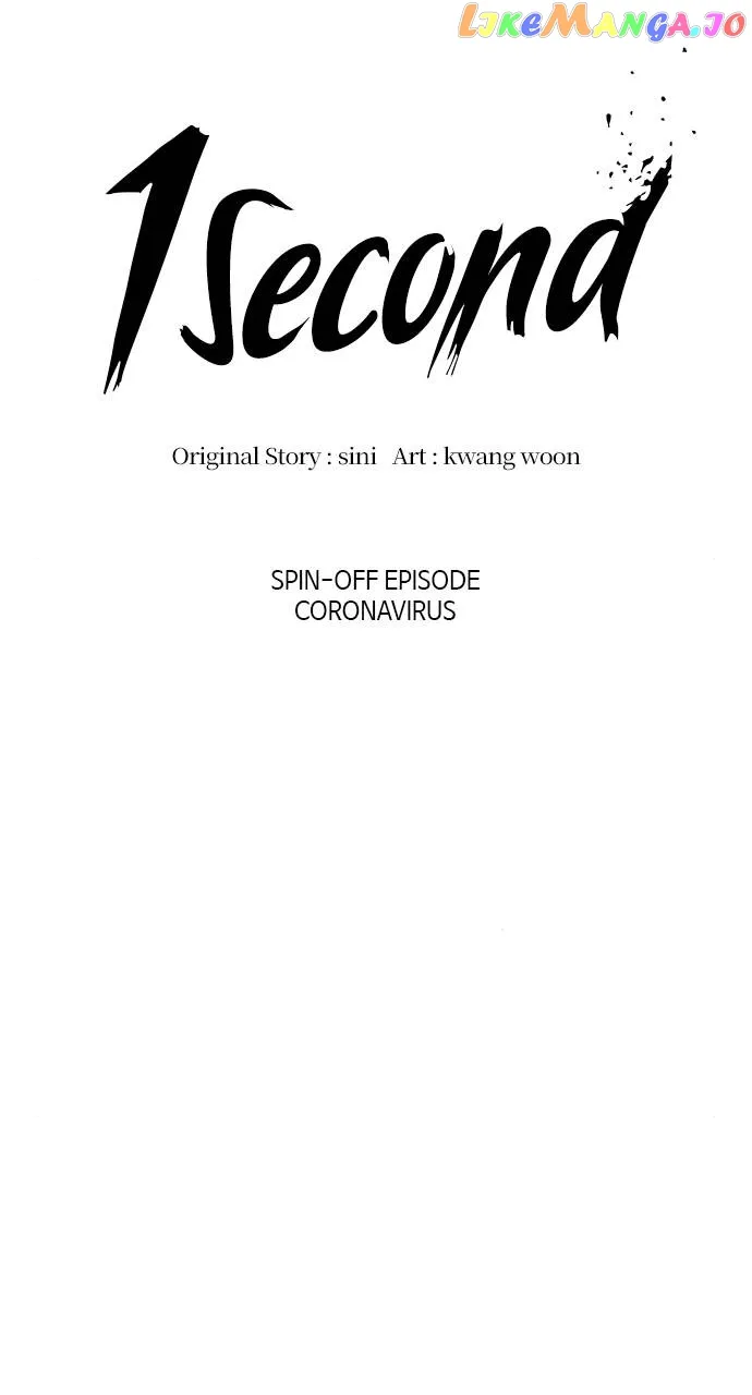1 Second Chapter 101 Online - página 30