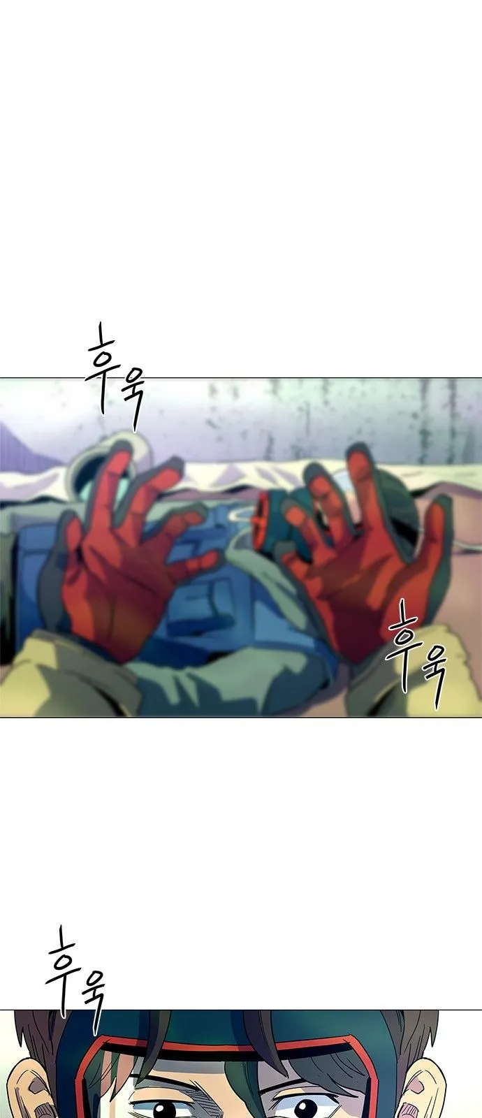 1 Second Chapter 11 Online - página 2
