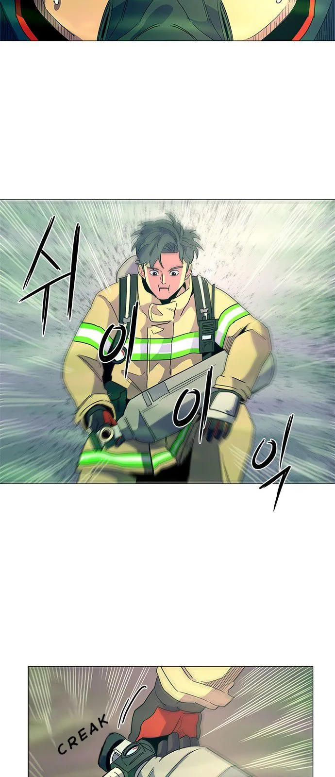 1 Second Chapter 11 Online - página 46