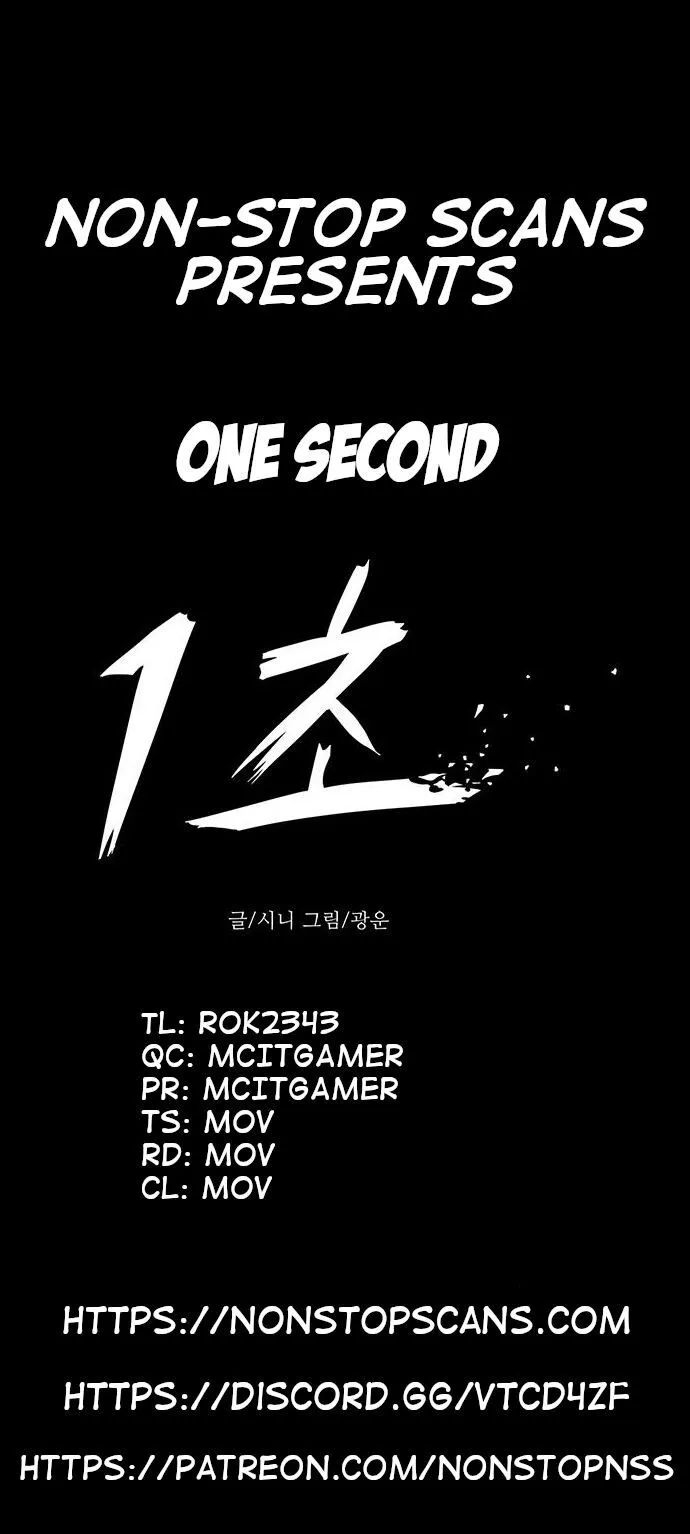 1 Second Chapter 12 Online - página 1