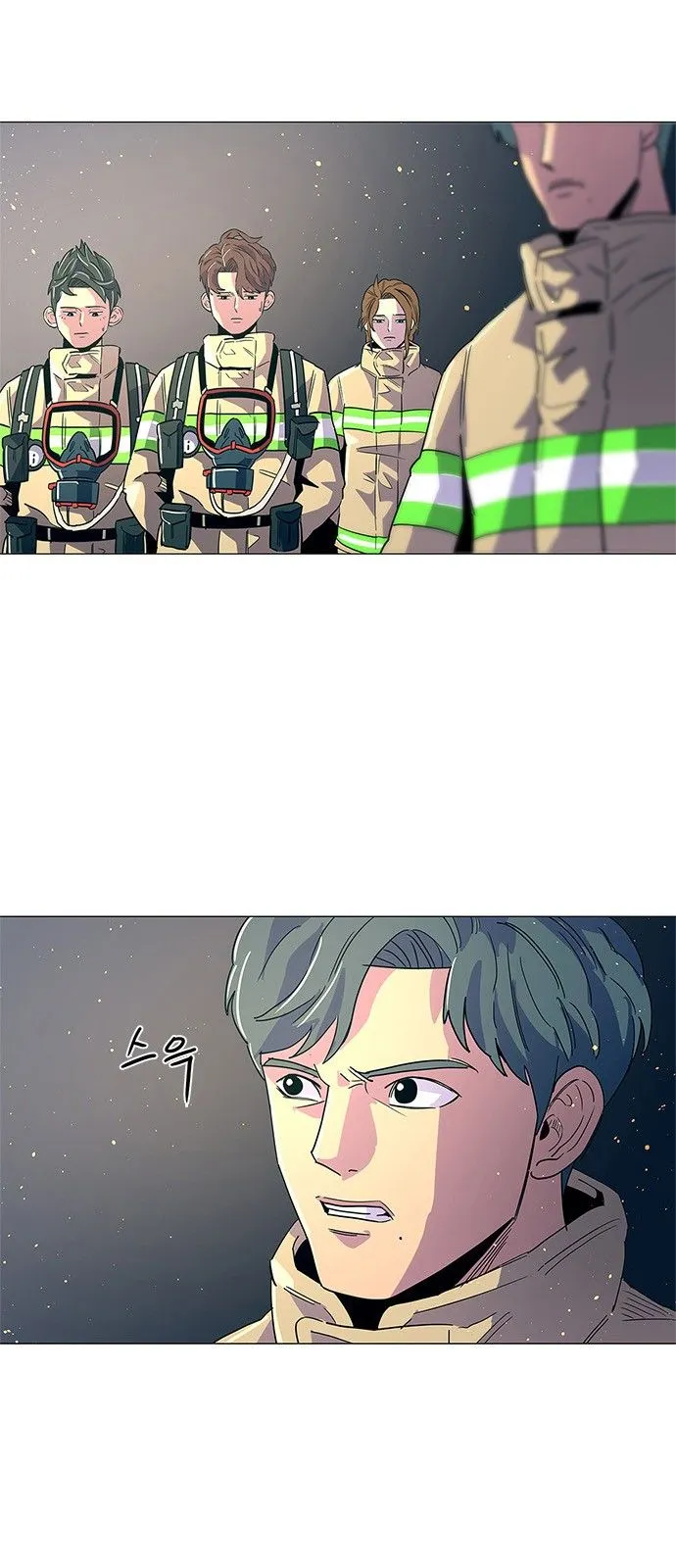 1 Second Chapter 12 Online - página 7