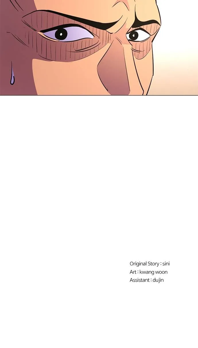 1 Second Chapter 121 Online - página 79