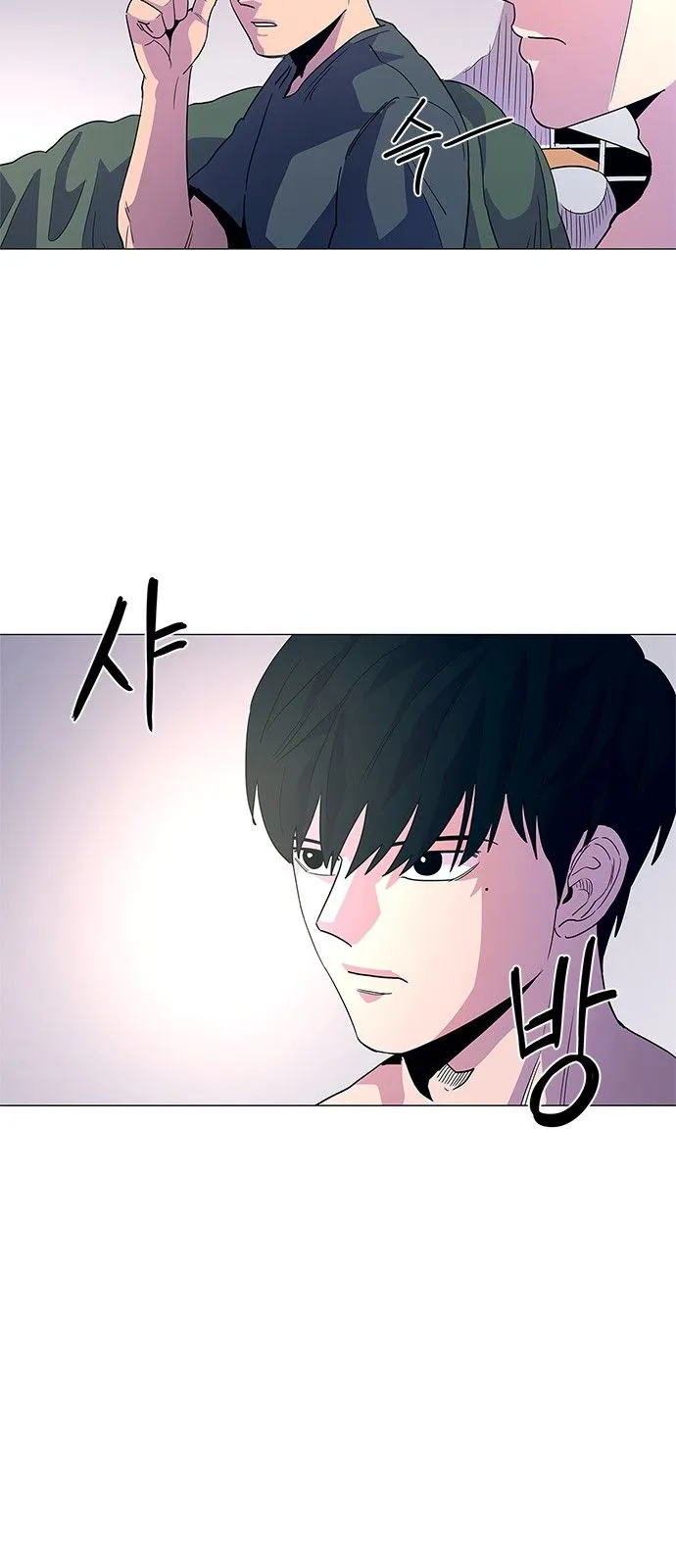 1 Second Chapter 13 Online - página 19