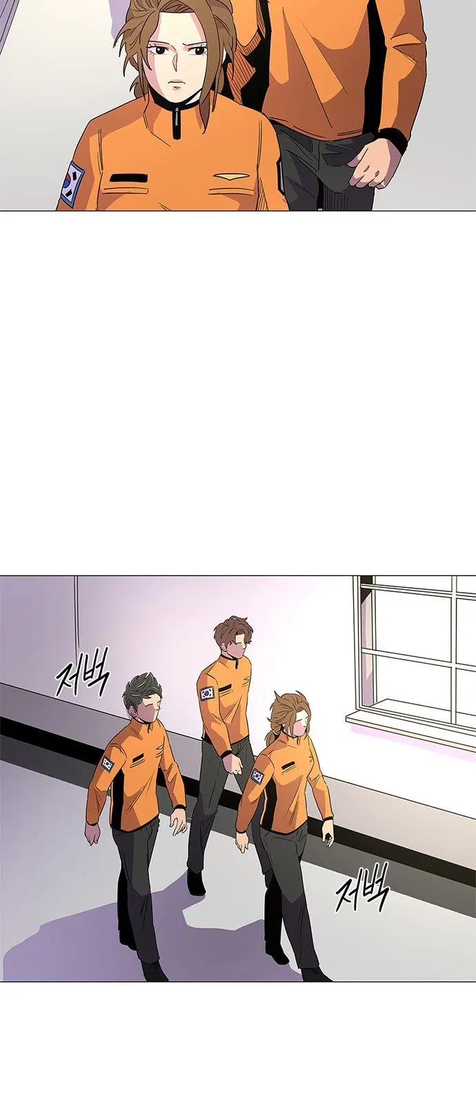 1 Second Chapter 13 Online - página 27