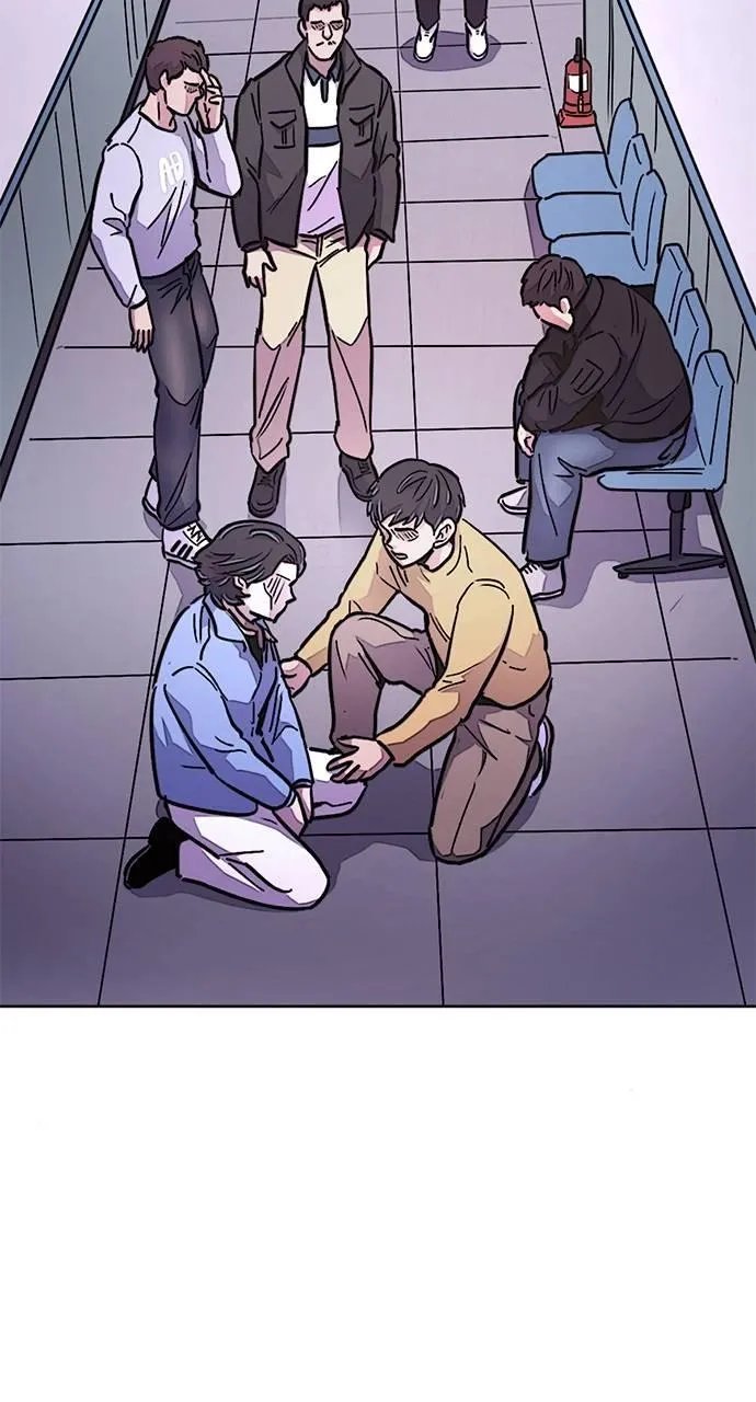 1 Second Chapter 137 Online - página 11