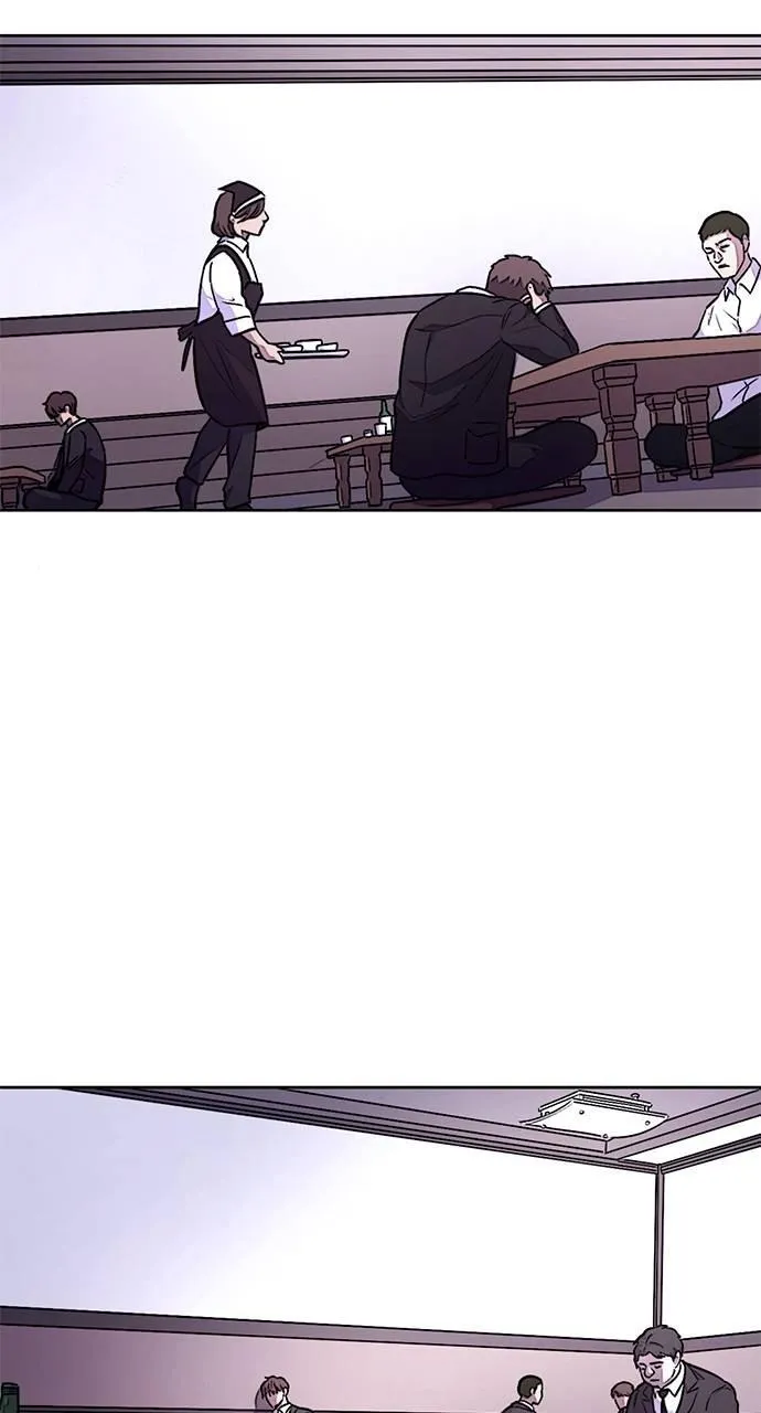 1 Second Chapter 137 Online - página 45