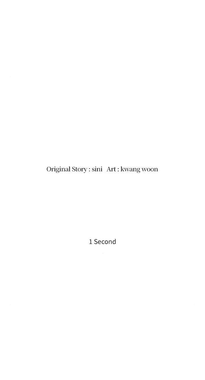 1 Second Chapter 137 Online - página 81