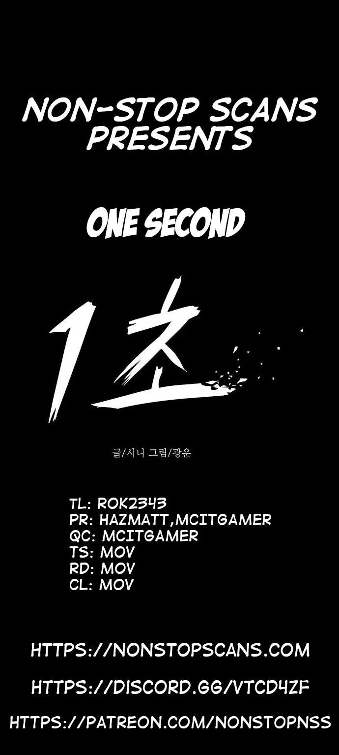 1 Second Chapter 14 Online - página 1