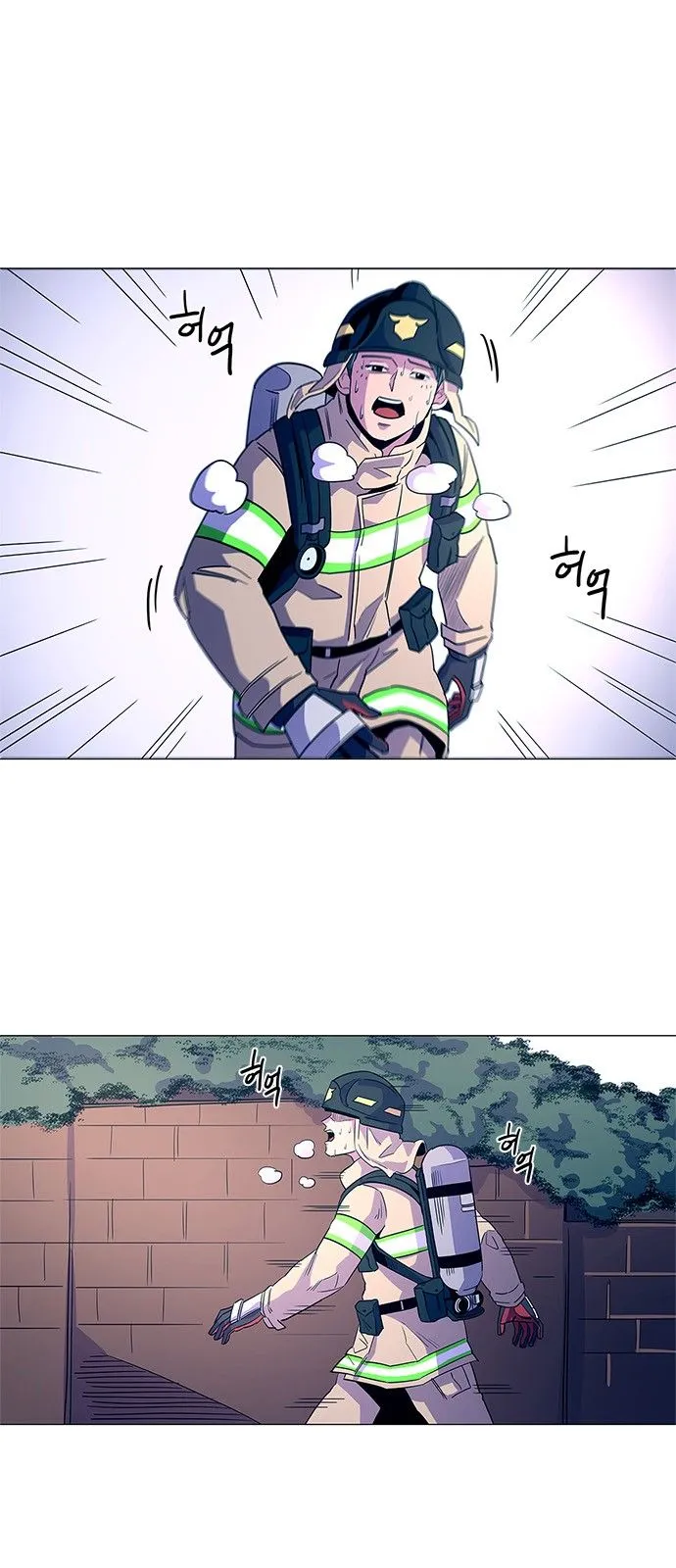 1 Second Chapter 14 Online - página 8