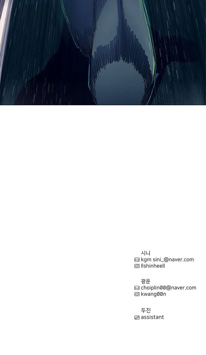 1 Second Chapter 14 Online - página 45