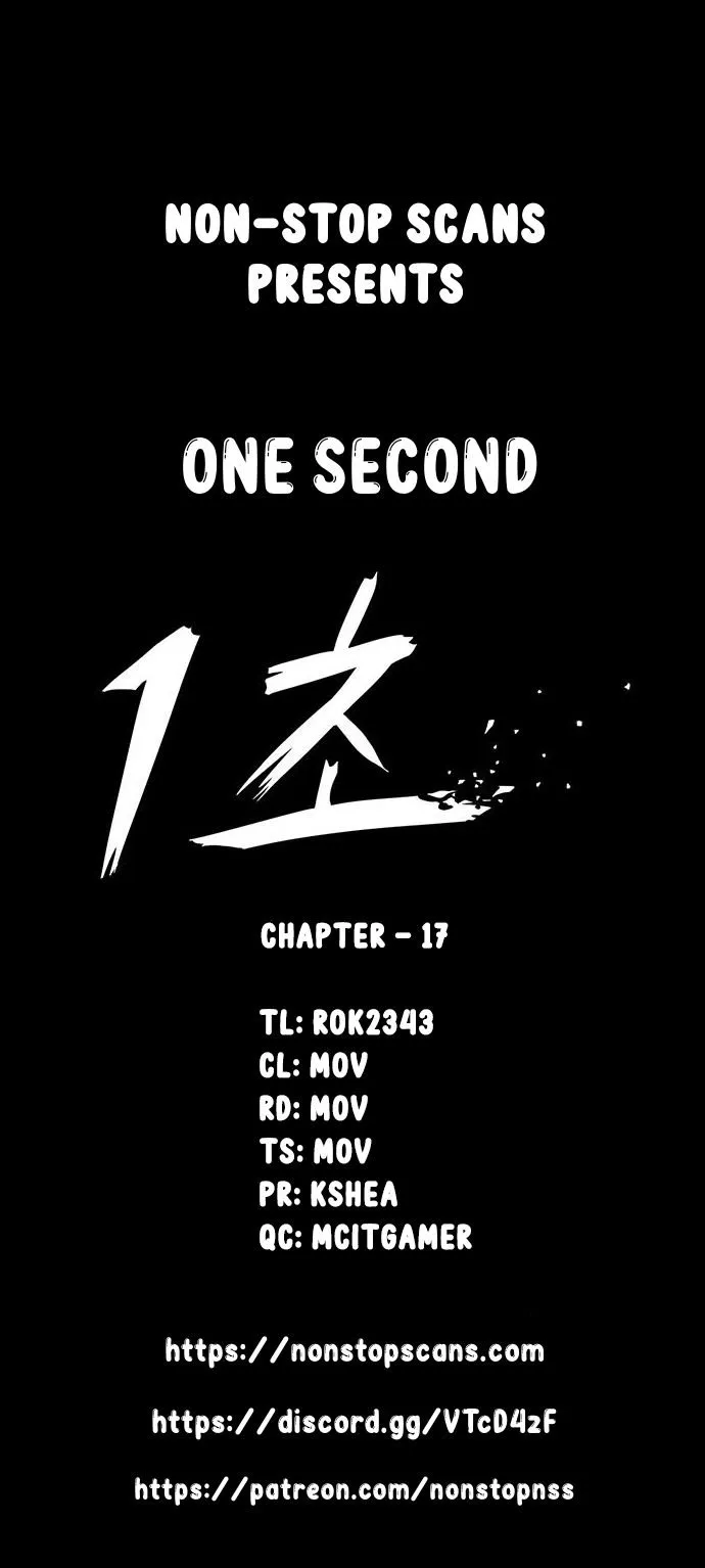 1 Second Chapter 17 Online - página 1
