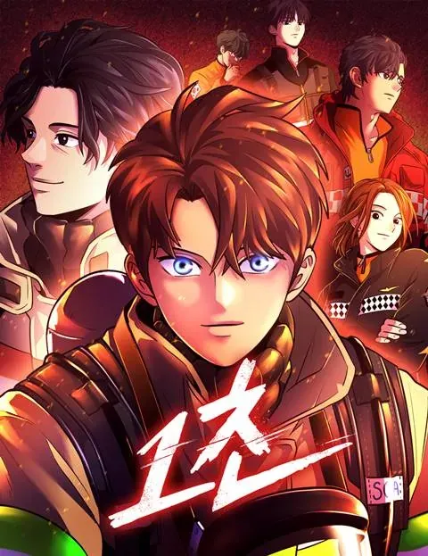 1 Second Chapter 179 Online - página 1