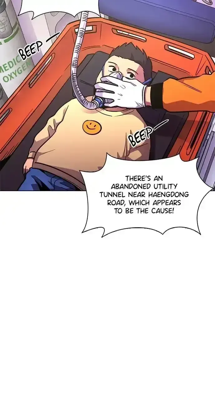 1 Second Chapter 211 Online - página 79