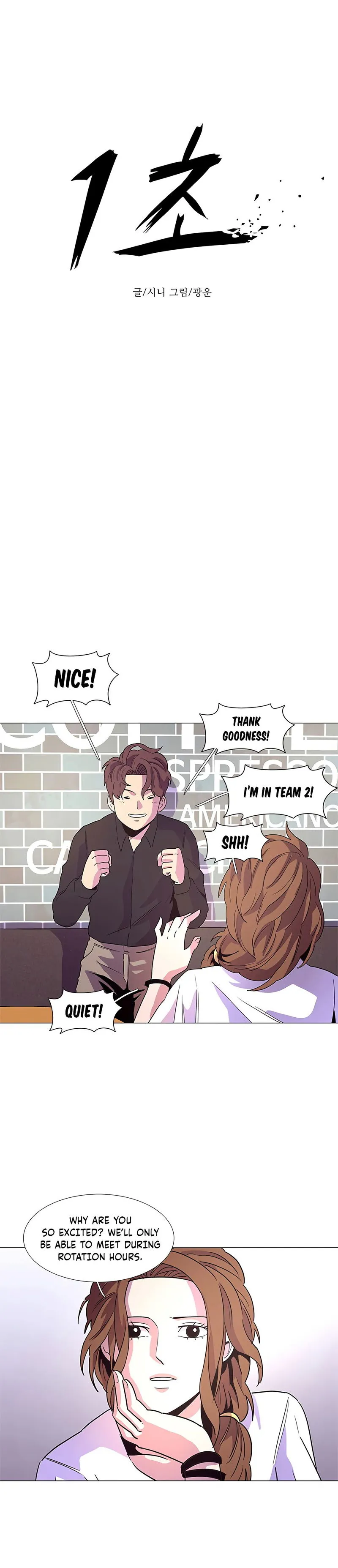 1 Second Chapter 22 Online - página 13