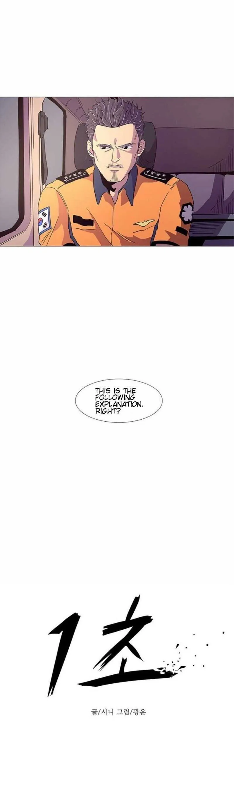 1 Second Chapter 24 Online - página 11