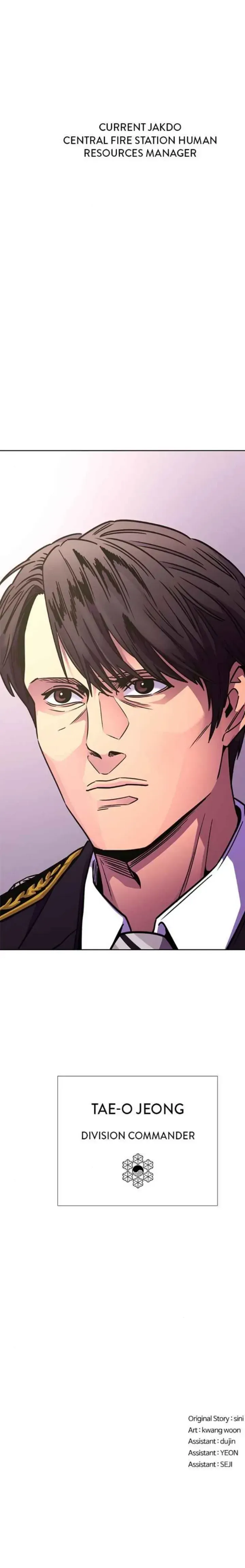 1 Second Chapter 249 Online - página 21