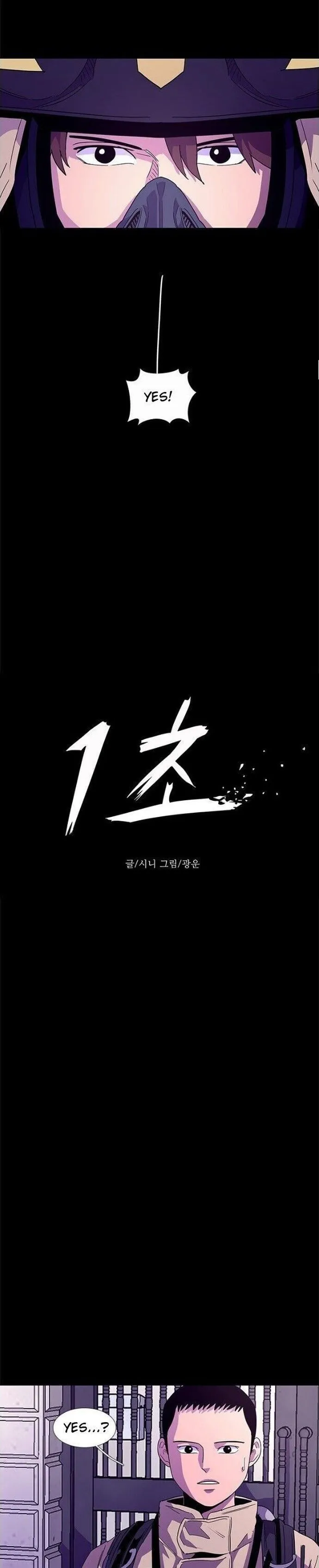 1 Second Chapter 25 Online - página 4