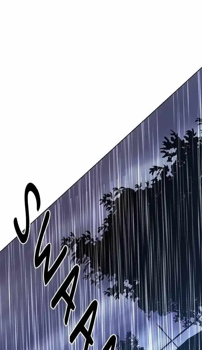 1 Second Chapter 314 Online - página 1