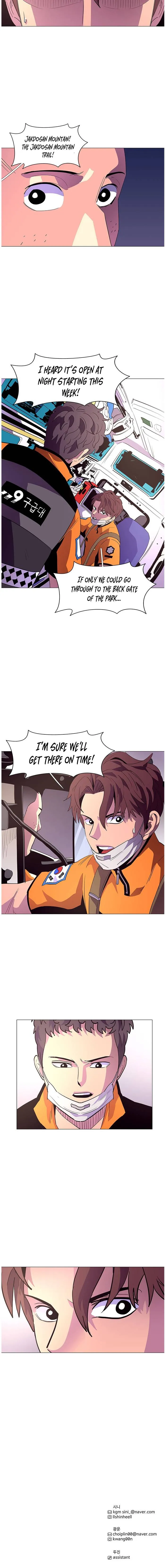 1 Second Chapter 40 Online - página 14
