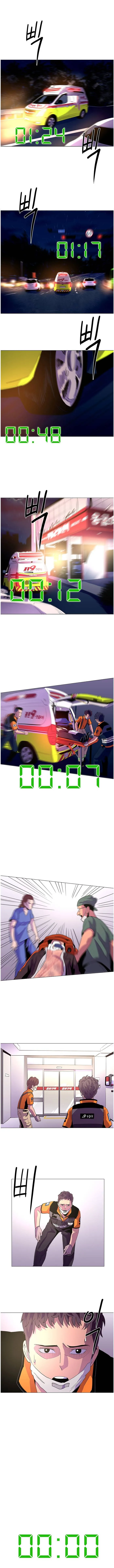 1 Second Chapter 41 Online - página 8