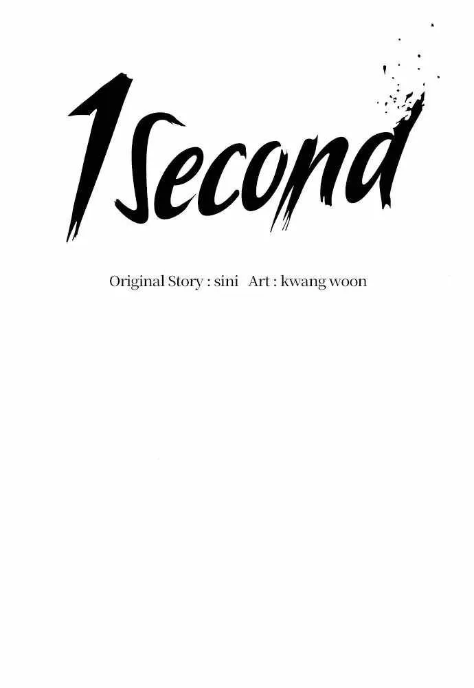 1 Second Chapter 49 Online - página 20