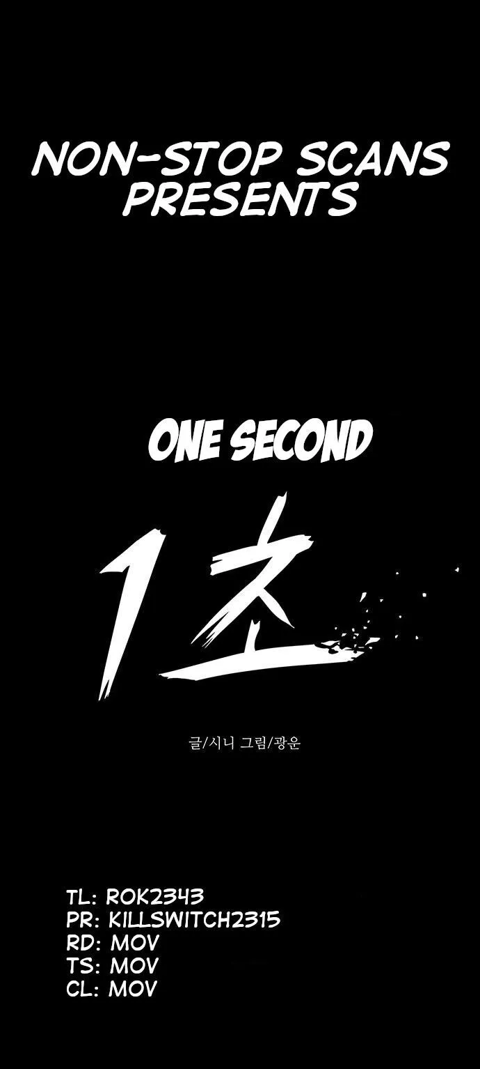 1 Second Chapter 6 Online - página 1